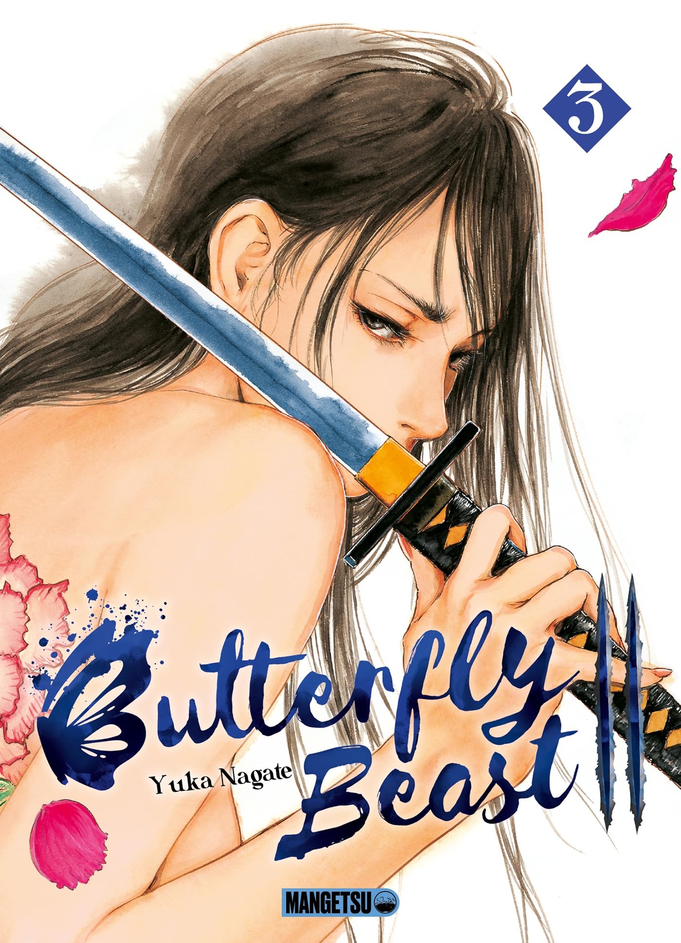 初版 無限の住人 1 1994 BECKETT 8.5 Blade of the 初版 無限の住人 1 1994 BECKETT 8.5 Blade of the 青年漫画